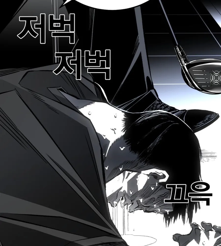 Read The Flame chapter 5 image 156 on Lezhin