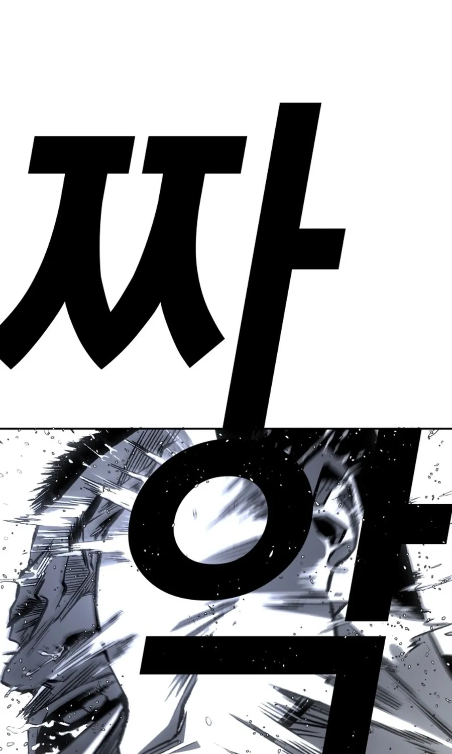 Read The Flame chapter 5 image 188 on Lezhin