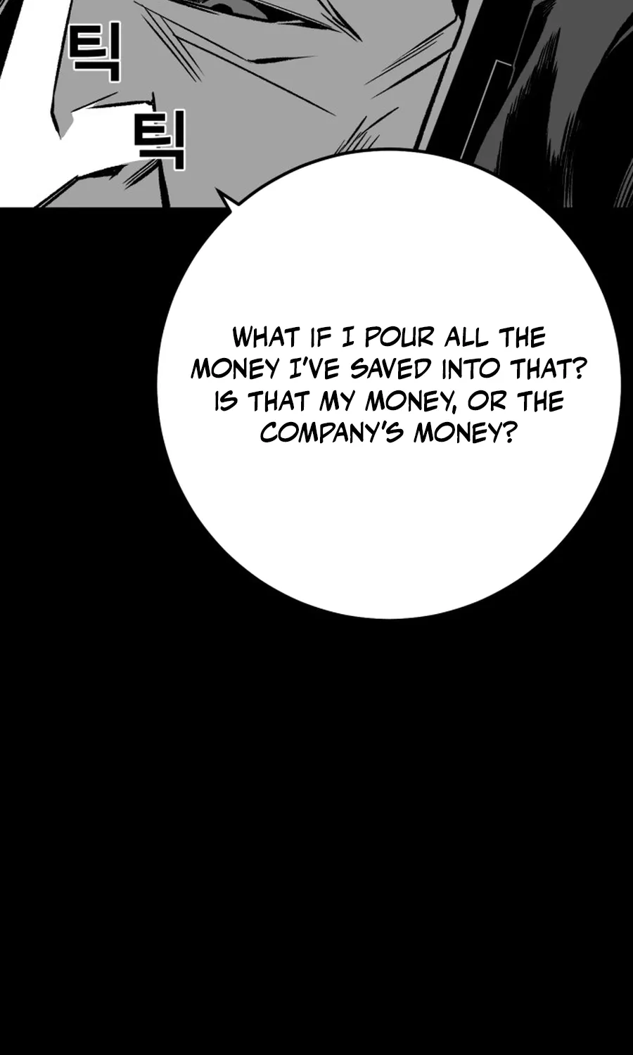 Read The Flame chapter 5 image 58 on Lezhin