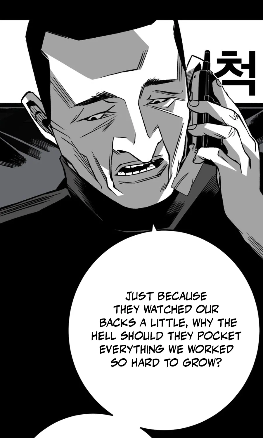Read The Flame chapter 5 image 65 on Lezhin