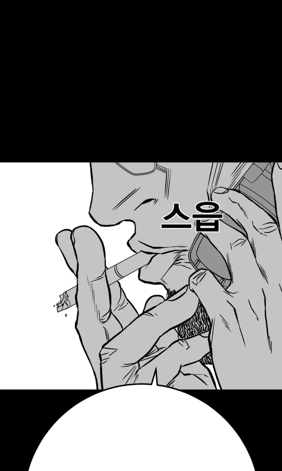 Read The Flame chapter 5 image 87 on Lezhin