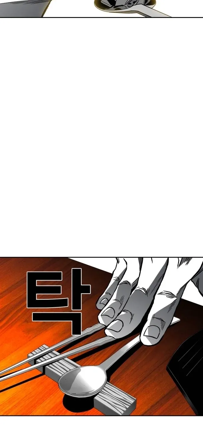 Read The Flame chapter 6 image 105 on Lezhin