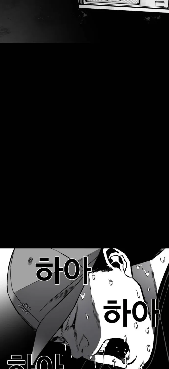 Read The Flame chapter 6 image 154 on Lezhin