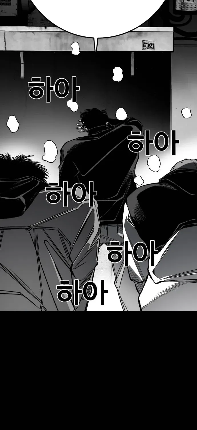 Read The Flame chapter 6 image 156 on Lezhin