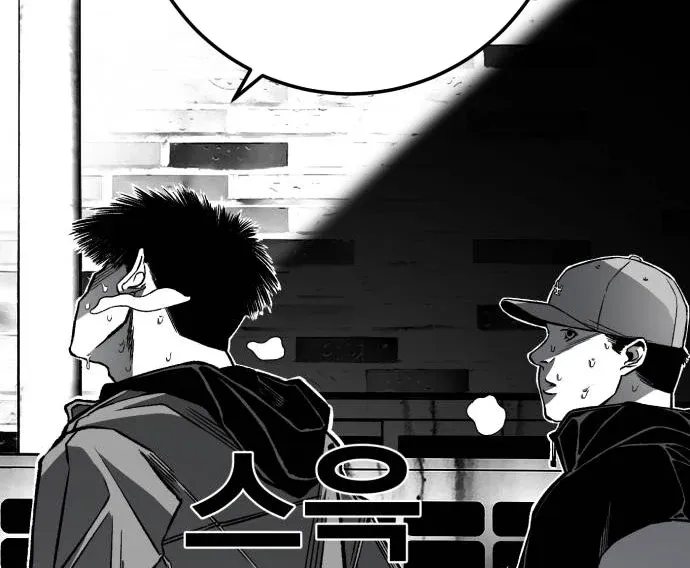 Read The Flame chapter 6 image 166 on Lezhin