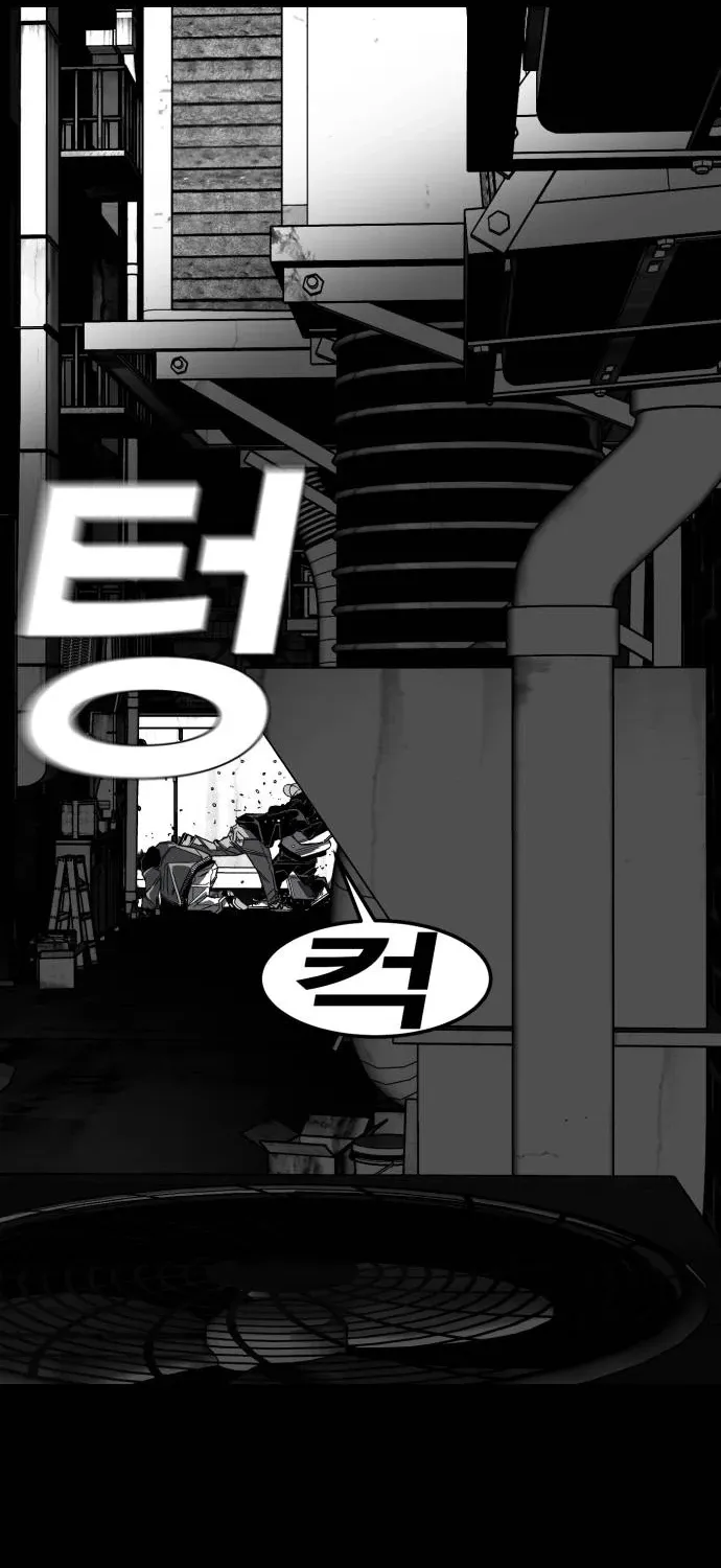 Read The Flame chapter 6 image 182 on Lezhin