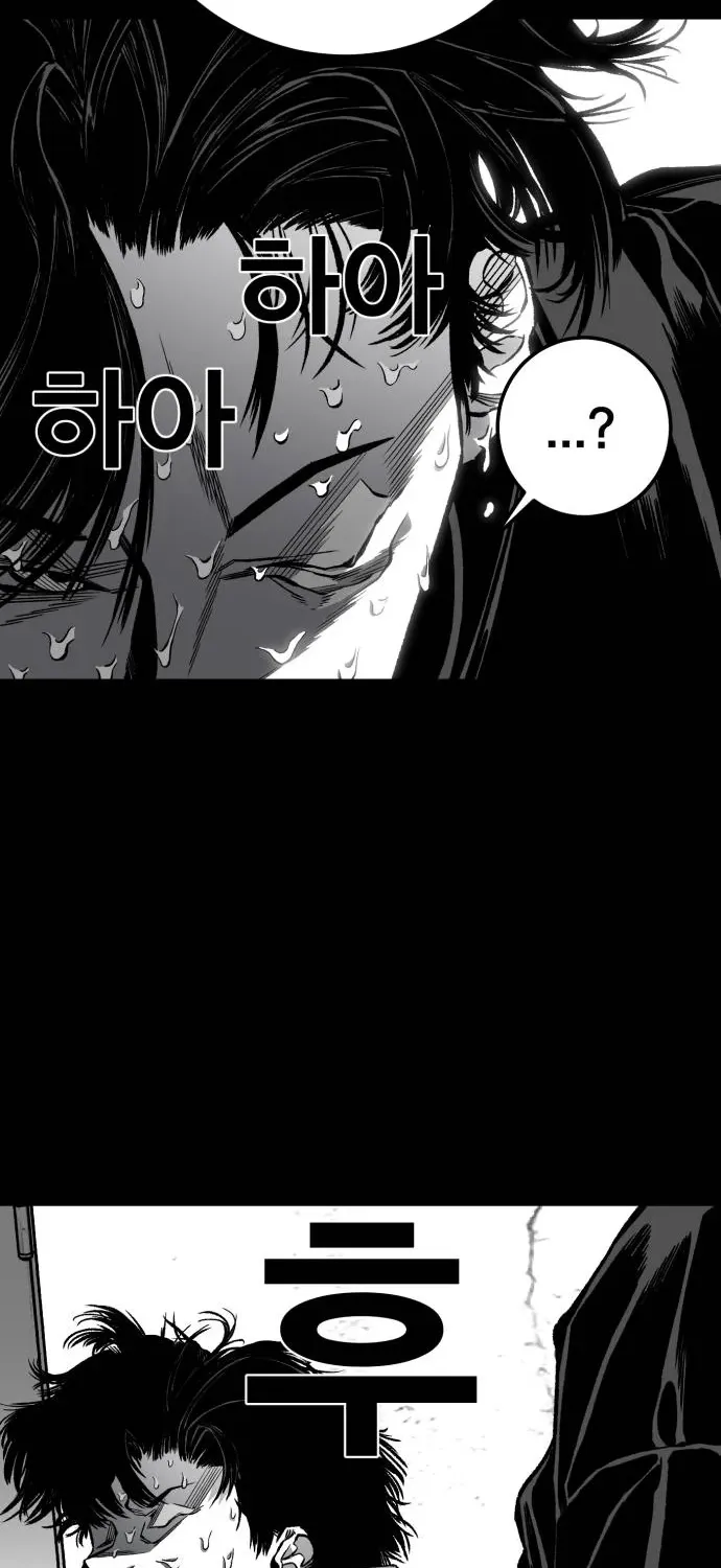 Read The Flame chapter 6 image 197 on Lezhin