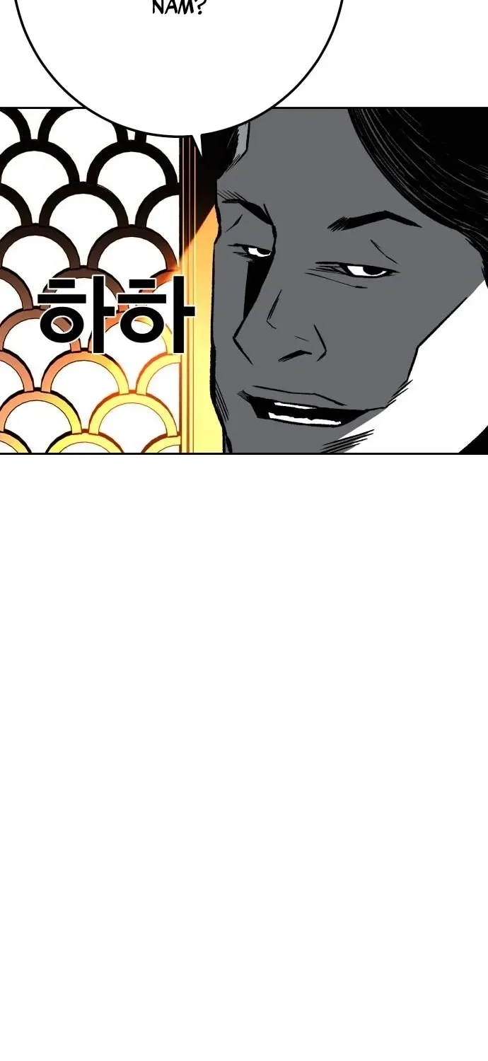 Read The Flame chapter 6 image 44 on Lezhin