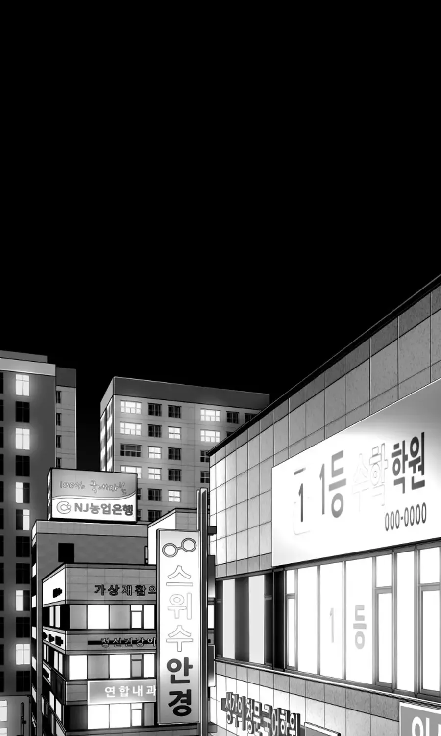 Read The Flame chapter 7 image 108 on Lezhin
