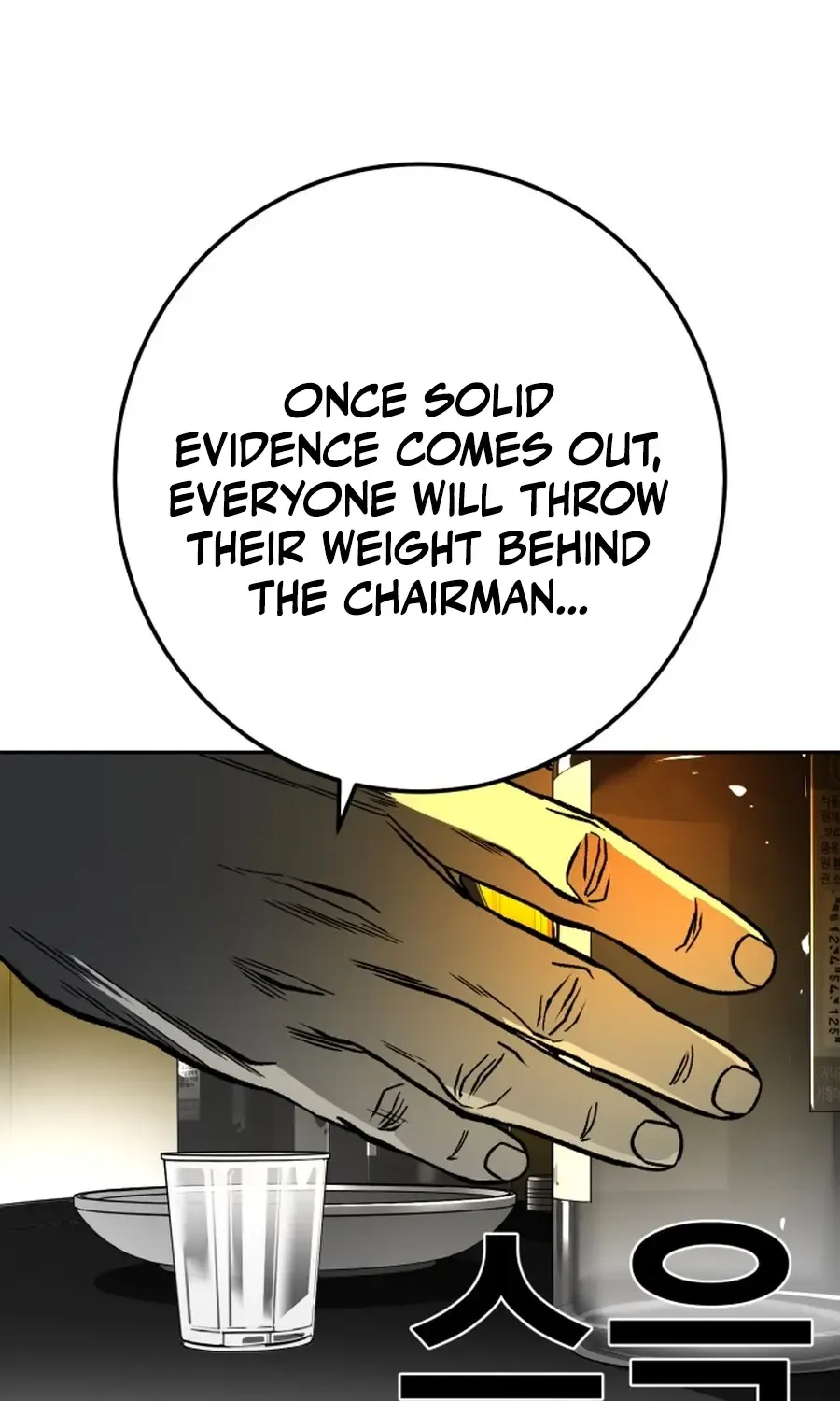 Read The Flame chapter 7 image 11 on Lezhin