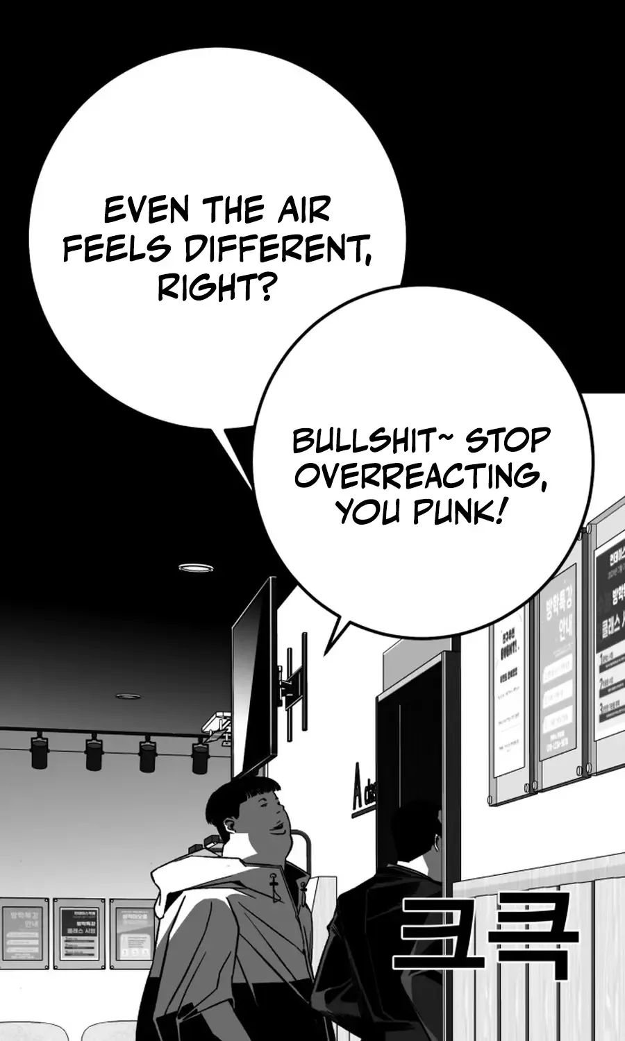 Read The Flame chapter 7 image 112 on Lezhin