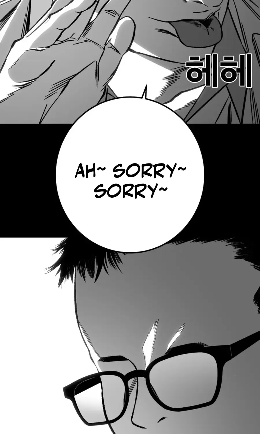 Read The Flame chapter 7 image 134 on Lezhin