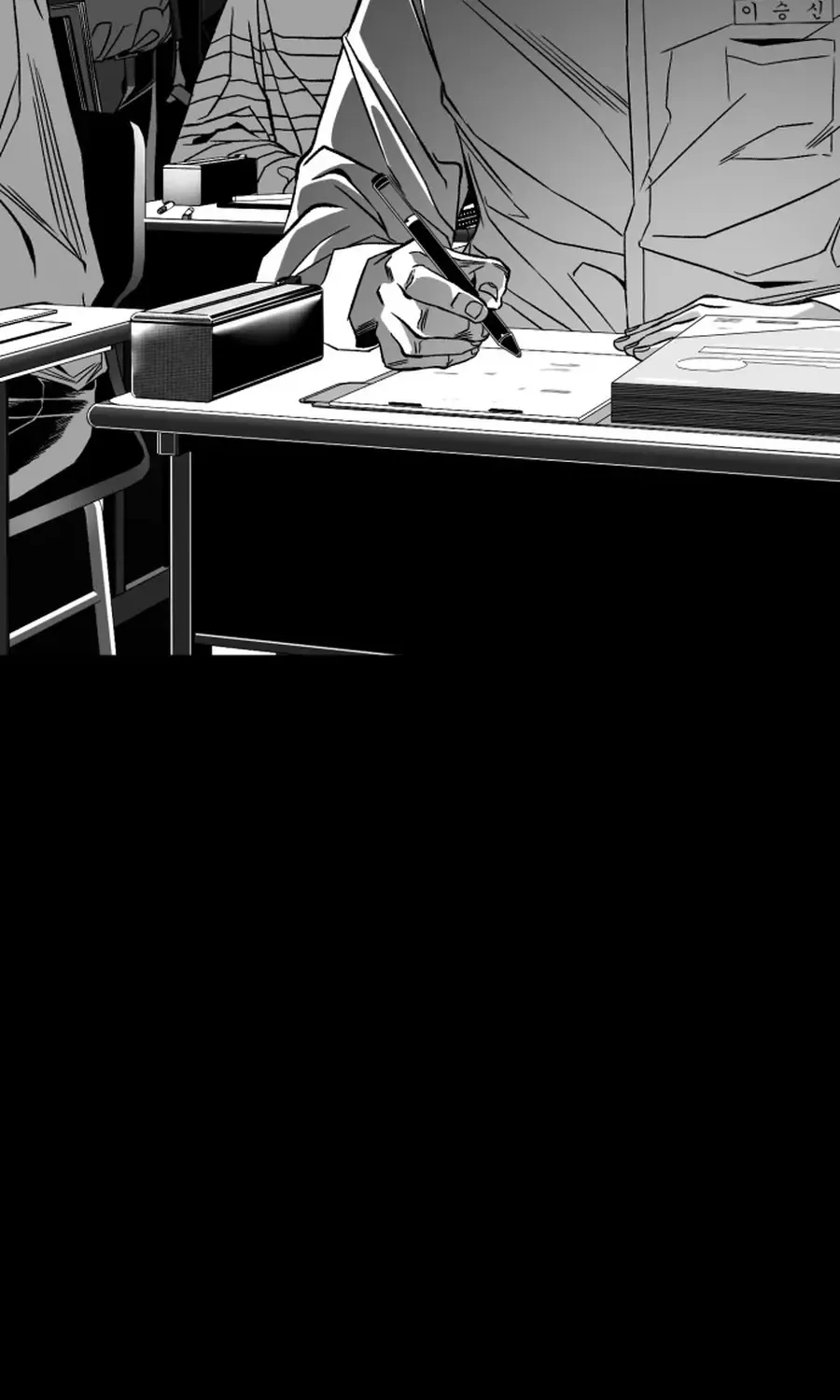 Read The Flame chapter 7 image 163 on Lezhin