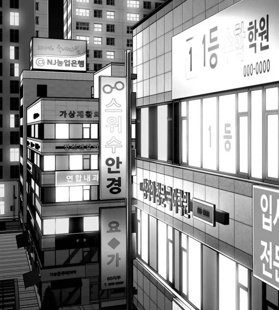 Read The Flame chapter 7 image 166 on Lezhin