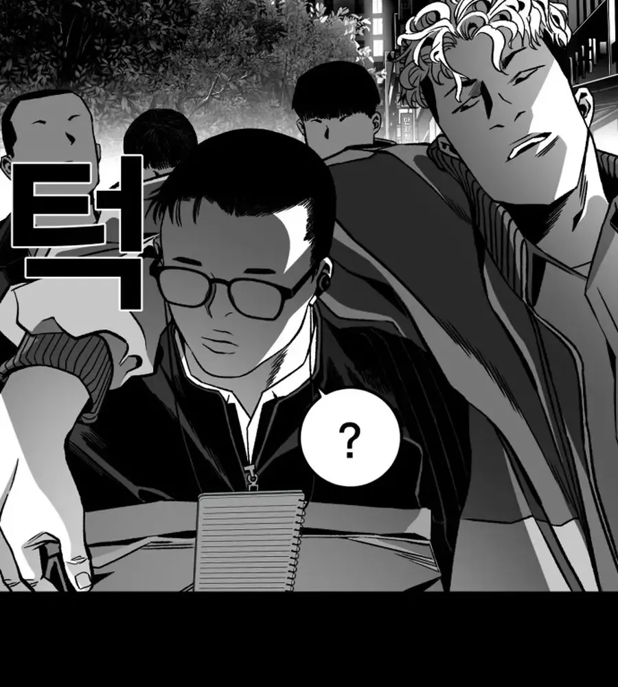 Read The Flame chapter 7 image 171 on Lezhin