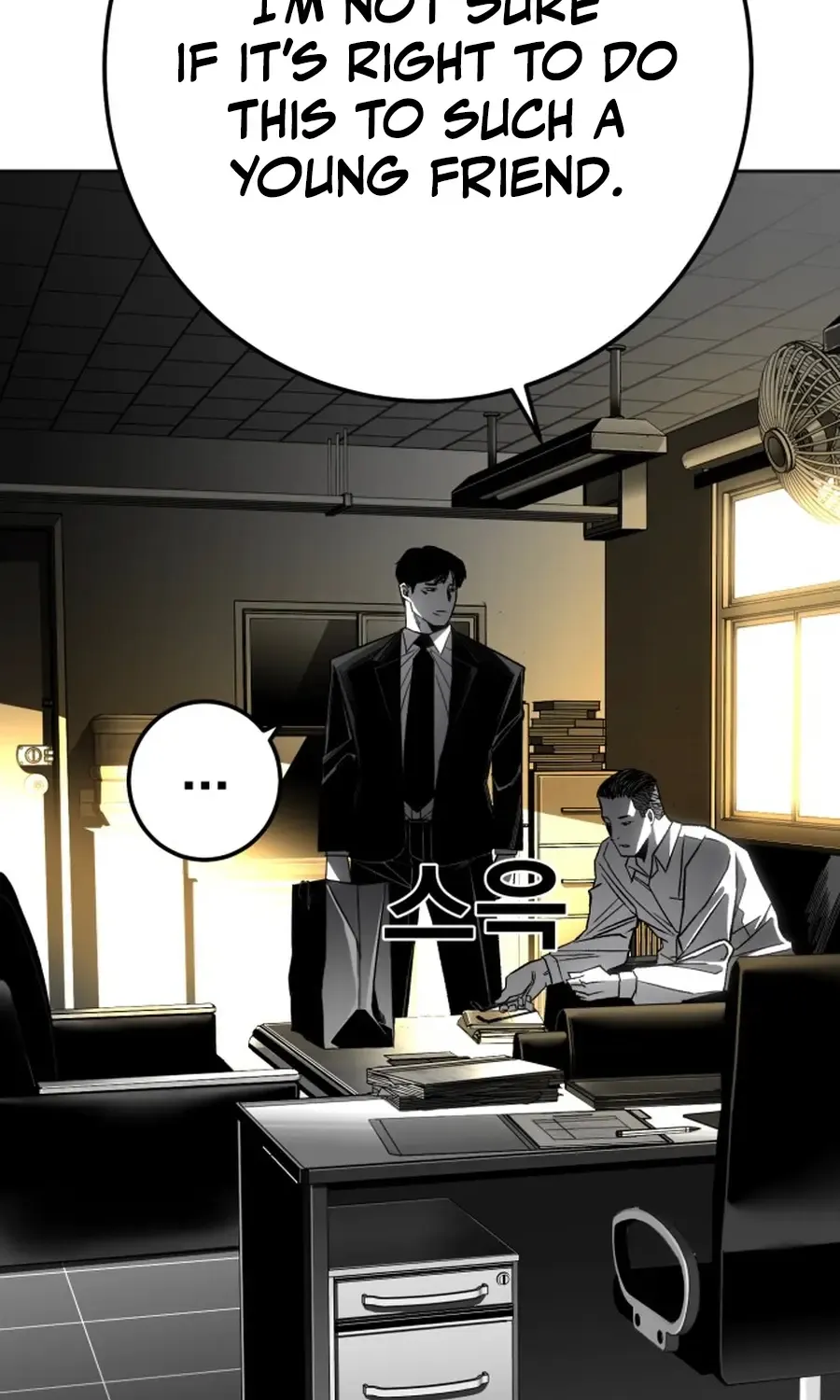 Read The Flame chapter 7 image 84 on Lezhin