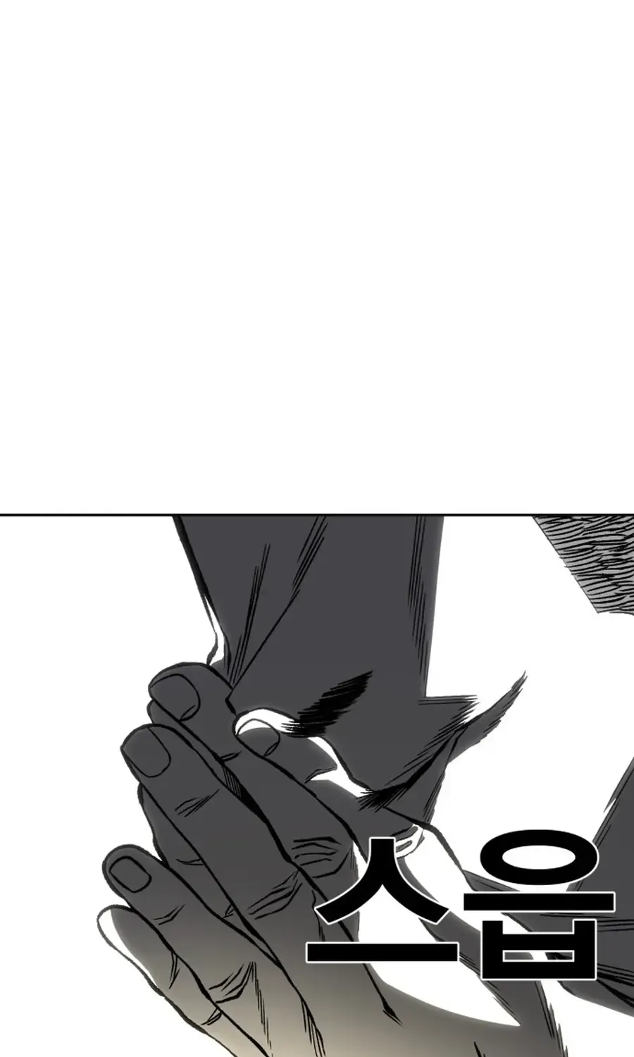 Read The Flame chapter 7 image 90 on Lezhin