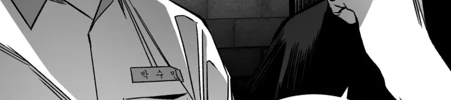Read The Flame chapter 8 image 142 on Lezhin