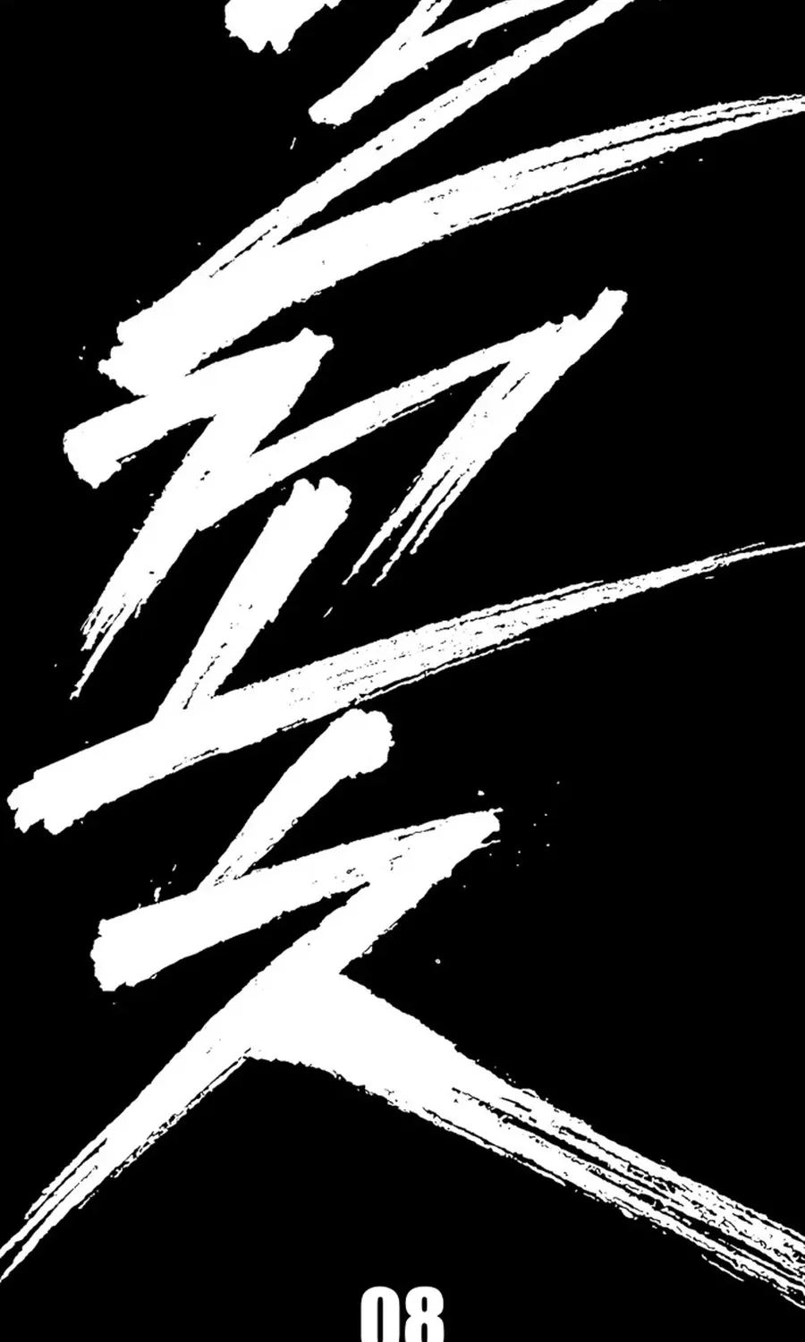 Read The Flame chapter 8 image 3 on Lezhin