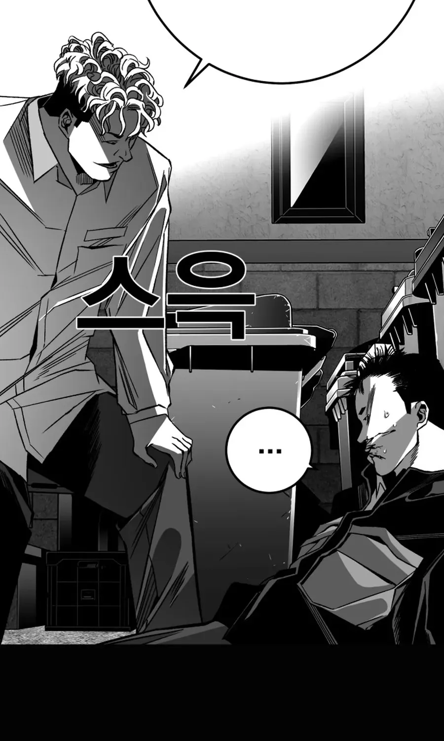 Read The Flame chapter 8 image 33 on Lezhin