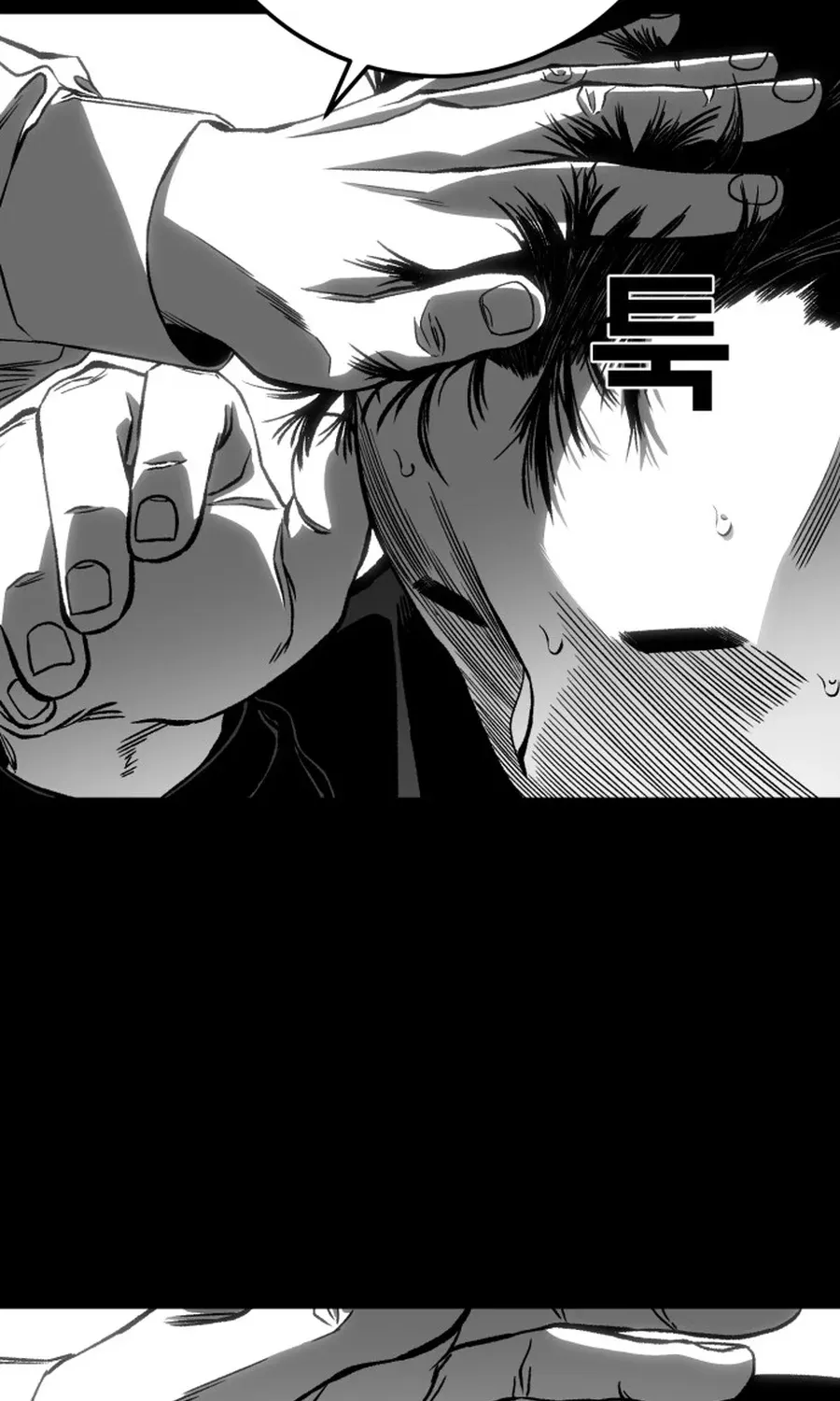 Read The Flame chapter 8 image 91 on Lezhin