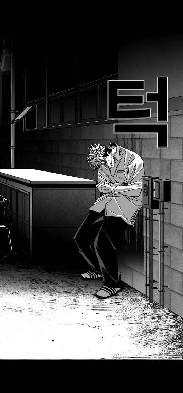 Read The Flame chapter 9 image 40 on Lezhin