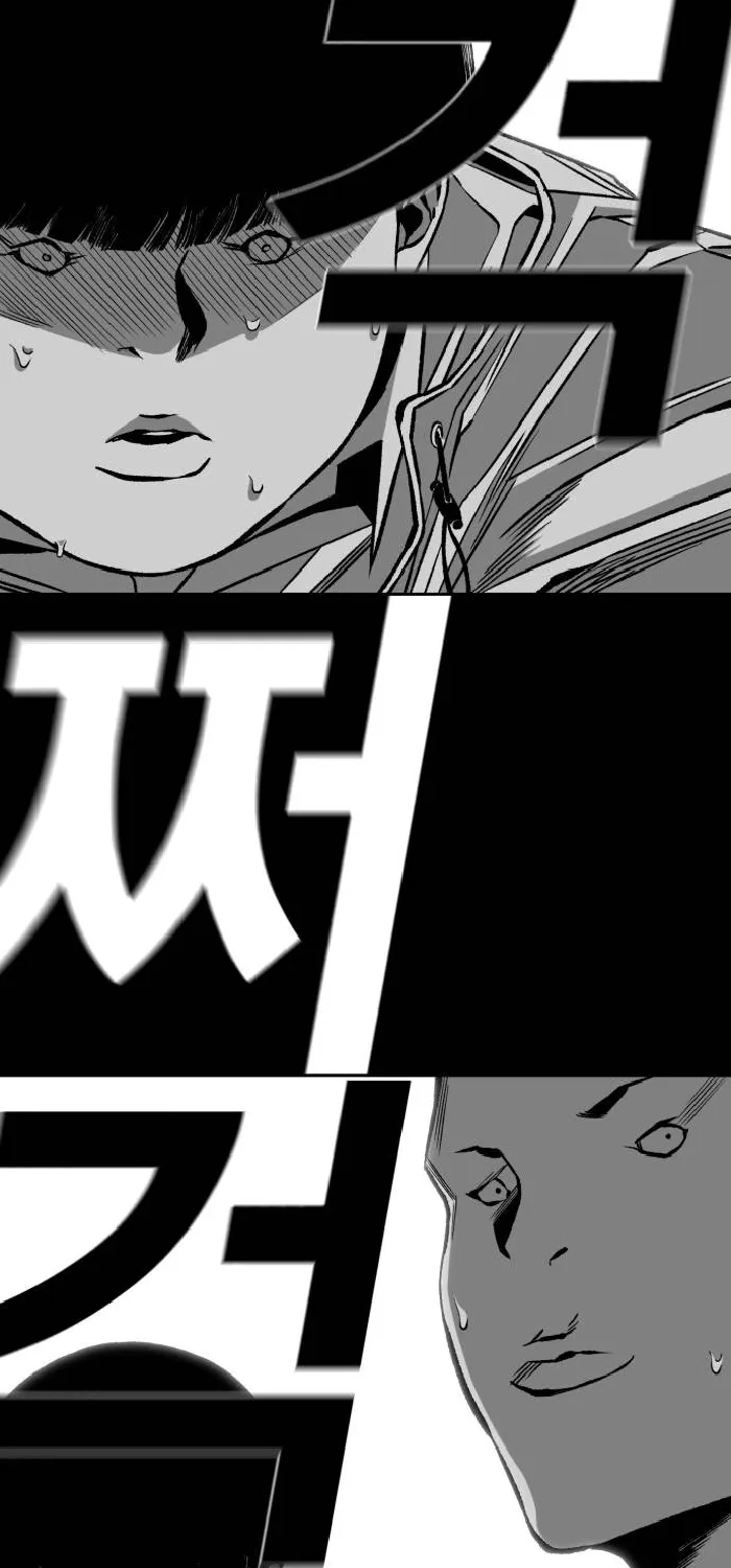 Read The Flame chapter 9 image 53 on Lezhin