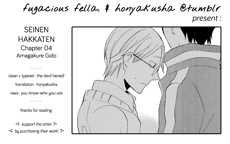 The Flashpoint of Young Men Chapter 4 page 41 - 