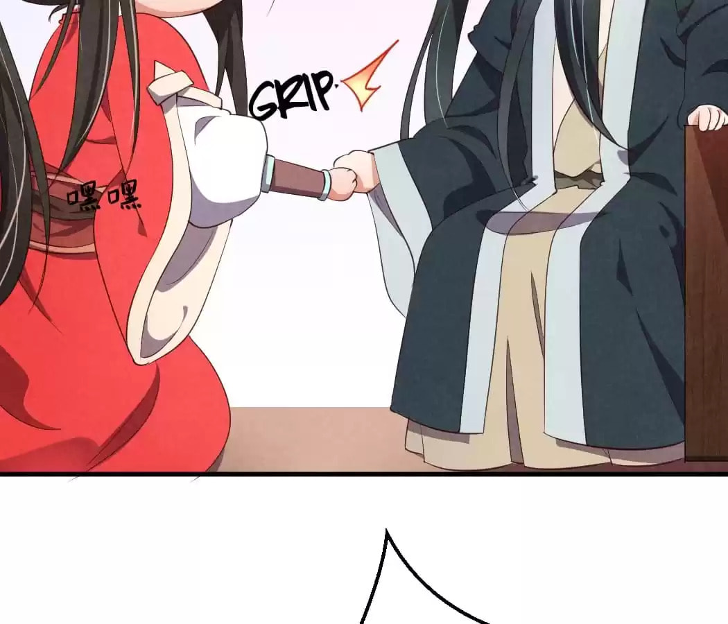 Read The Flirtatious Princess Consort chapter 11 image 35 on Lezhin