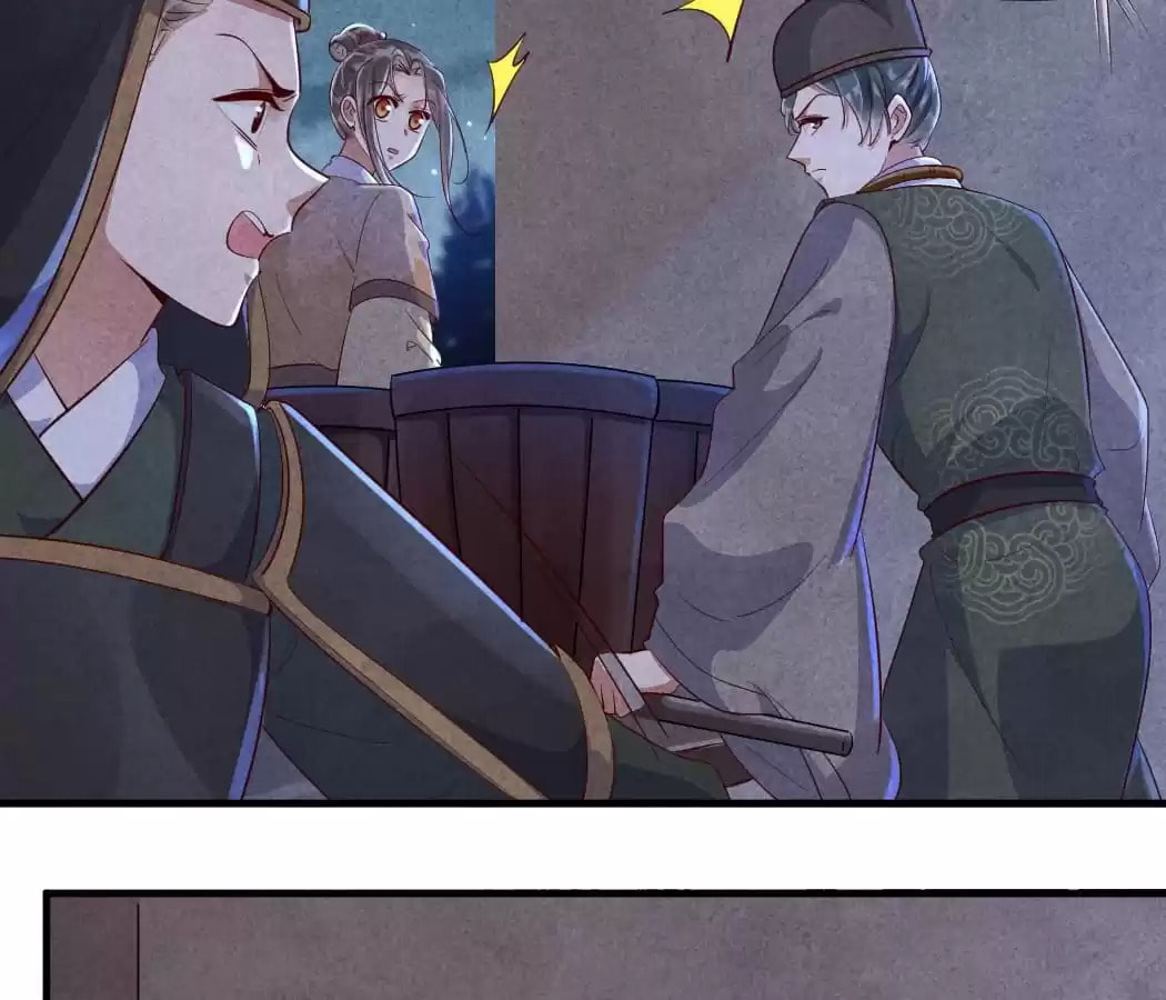 Read The Flirtatious Princess Consort chapter 111 image 40 on Lezhin