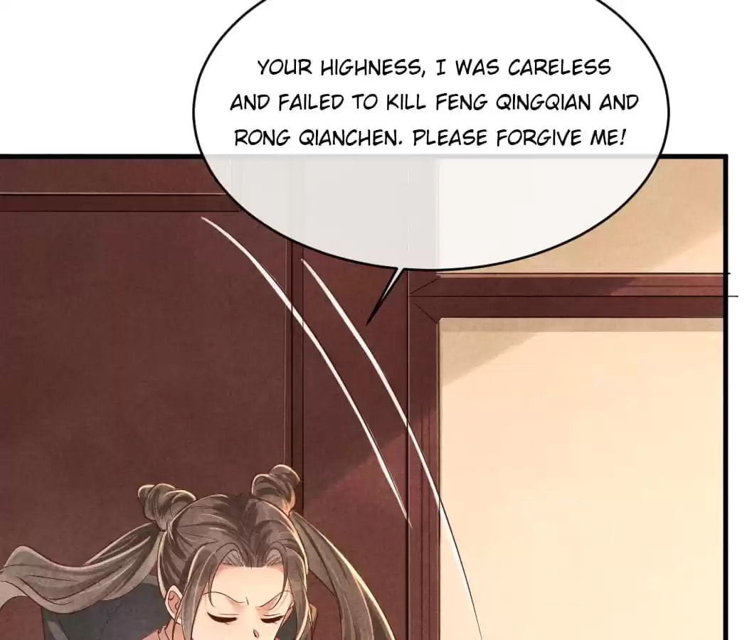 Read The Flirtatious Princess Consort chapter 123 image 36 on Lezhin