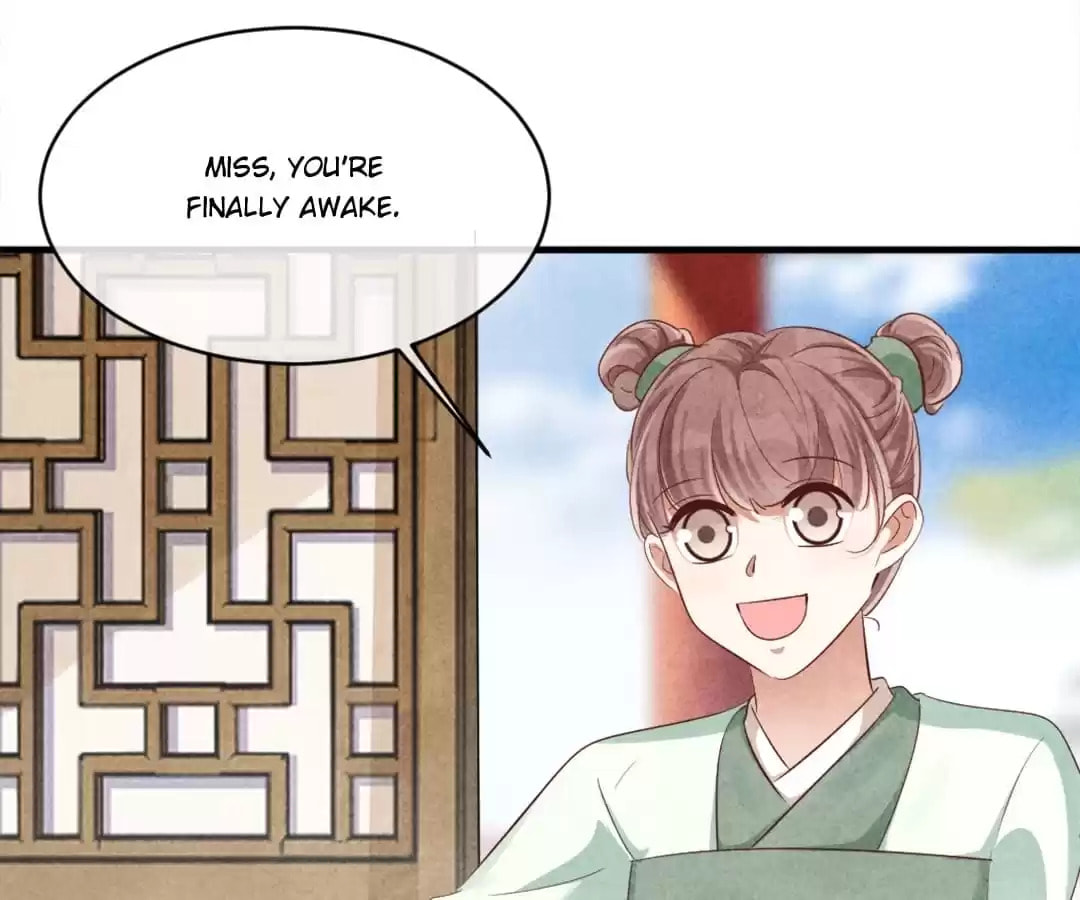 Read The Flirtatious Princess Consort chapter 126 image 6 on Lezhin