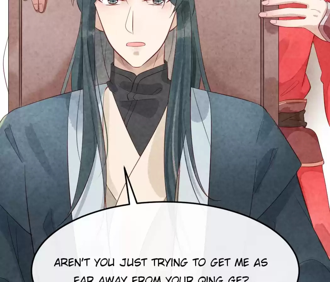 Read The Flirtatious Princess Consort chapter 13 image 48 on Lezhin