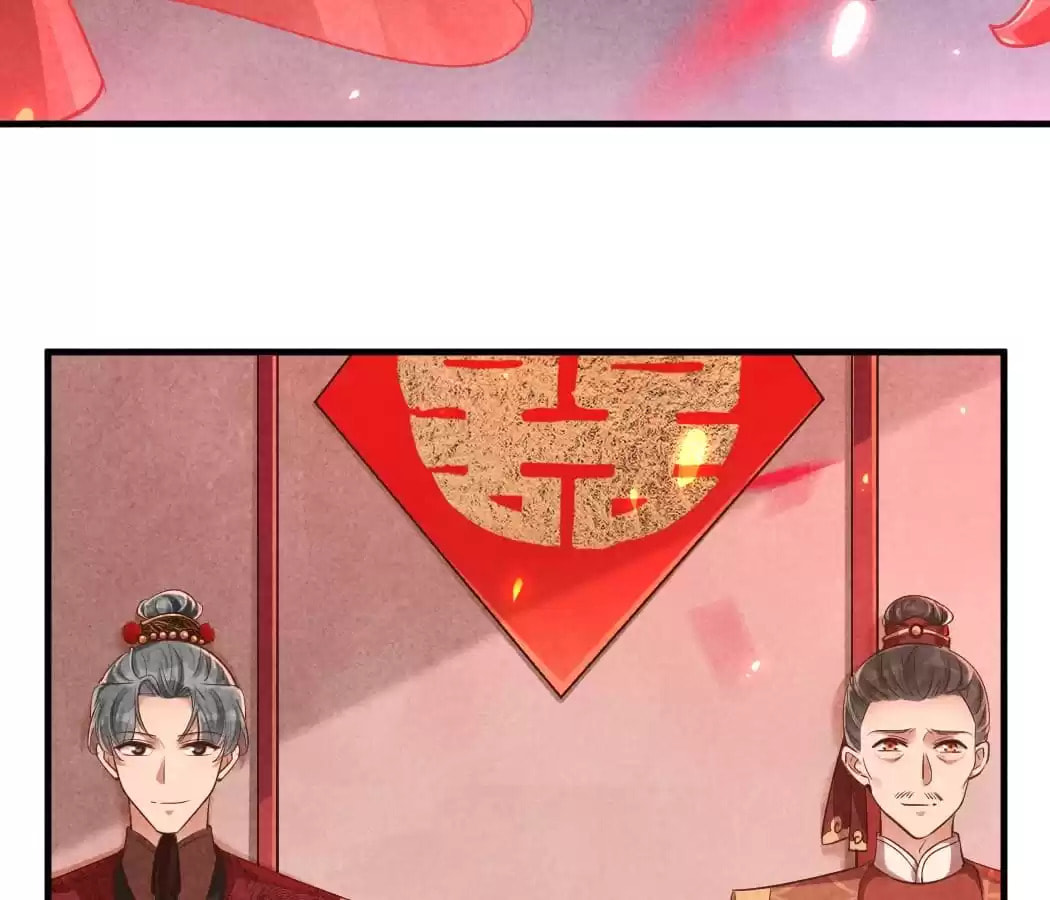 Read The Flirtatious Princess Consort chapter 132 image 2 on Lezhin
