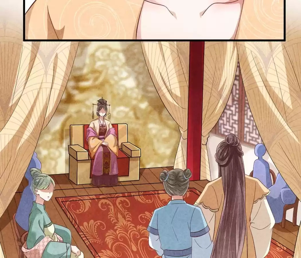 Read The Flirtatious Princess Consort chapter 134 image 12 on Lezhin