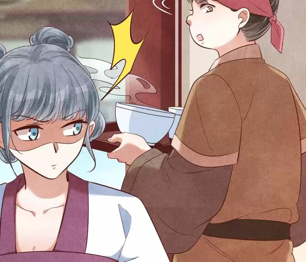 Read The Flirtatious Princess Consort chapter 146 image 64 on Lezhin