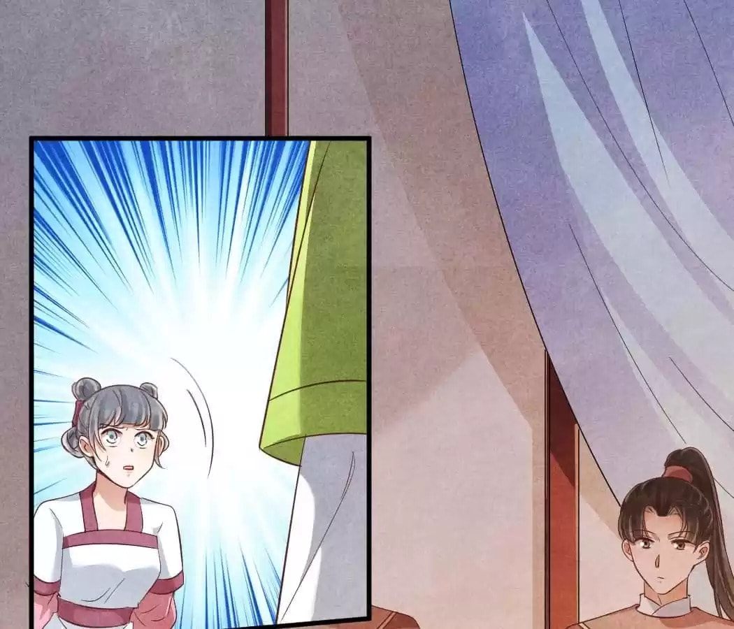 Read The Flirtatious Princess Consort chapter 148 image 46 on Lezhin