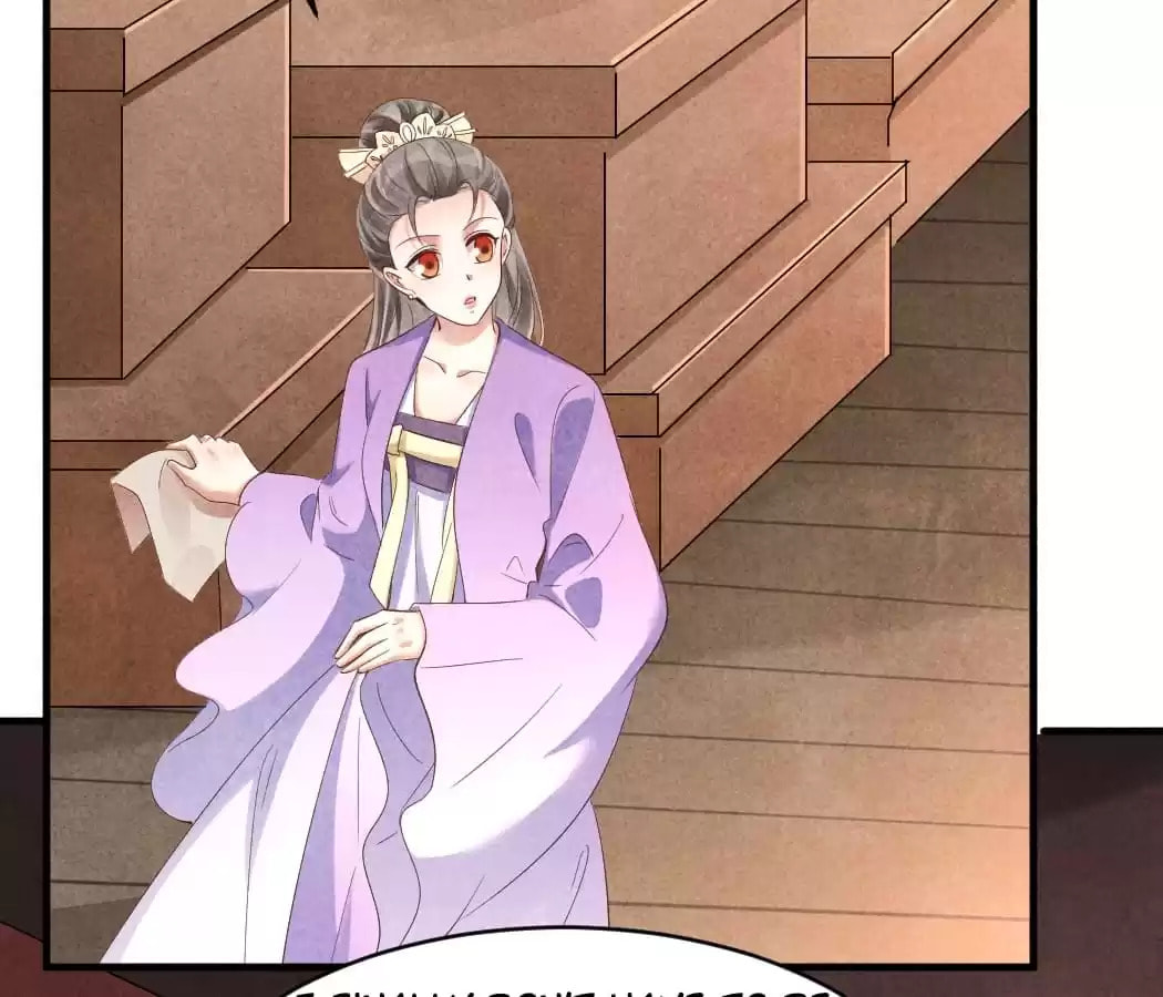 Read The Flirtatious Princess Consort chapter 157 image 37 on Lezhin