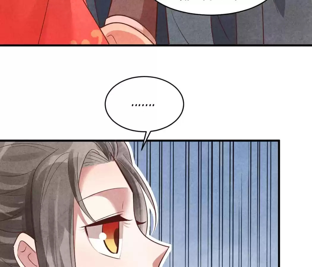 Read The Flirtatious Princess Consort chapter 162 image 16 on Lezhin