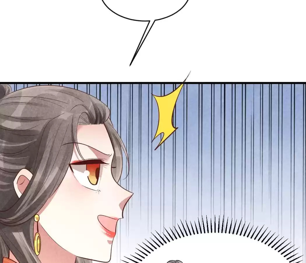 Read The Flirtatious Princess Consort chapter 166 image 30 on Lezhin