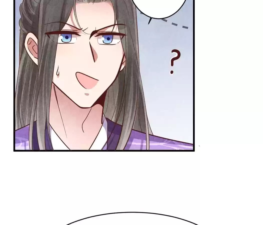 Read The Flirtatious Princess Consort chapter 167 image 2 on Lezhin