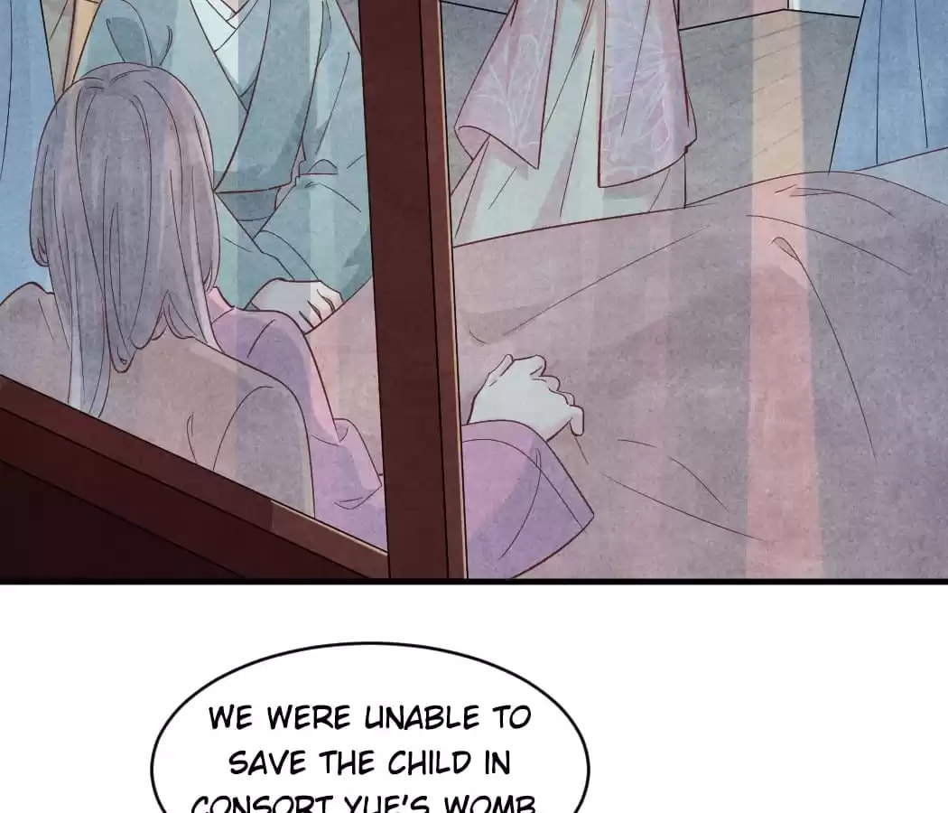 Read The Flirtatious Princess Consort chapter 174 image 3 on Lezhin