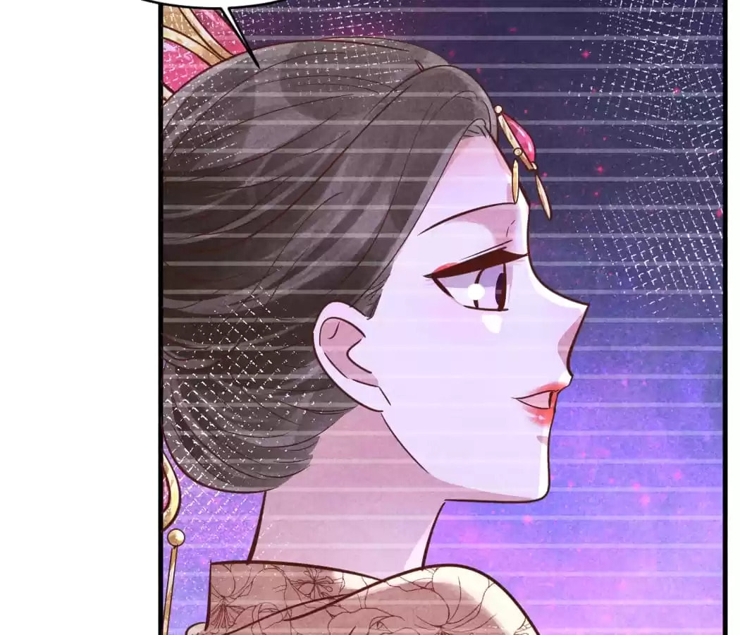 Read The Flirtatious Princess Consort chapter 174 image 42 on Lezhin