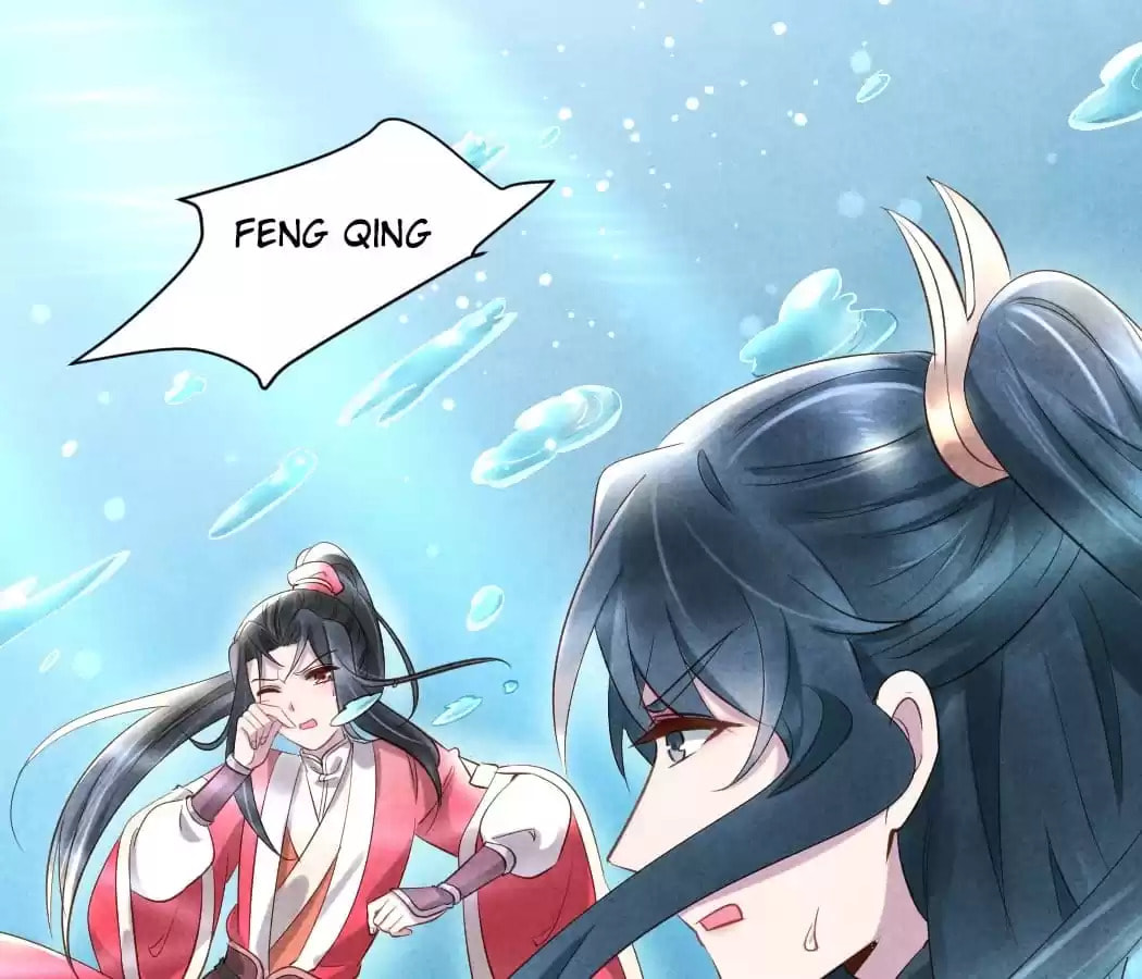 Read The Flirtatious Princess Consort chapter 20 image 0 on Lezhin