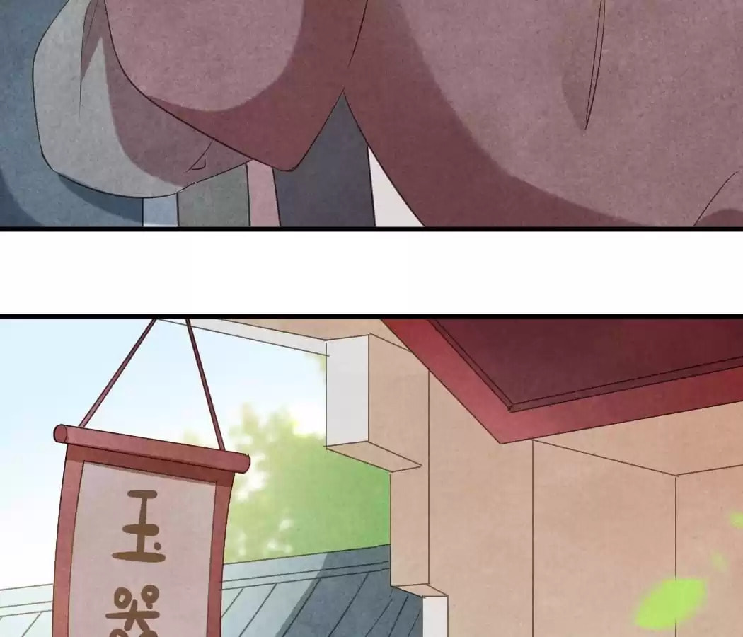Read The Flirtatious Princess Consort chapter 21 image 43 on Lezhin