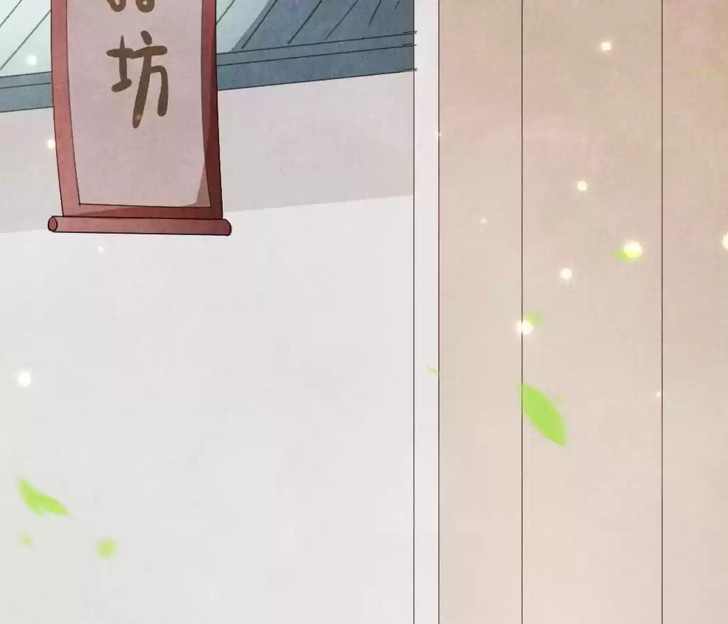 Read The Flirtatious Princess Consort chapter 21 image 44 on Lezhin