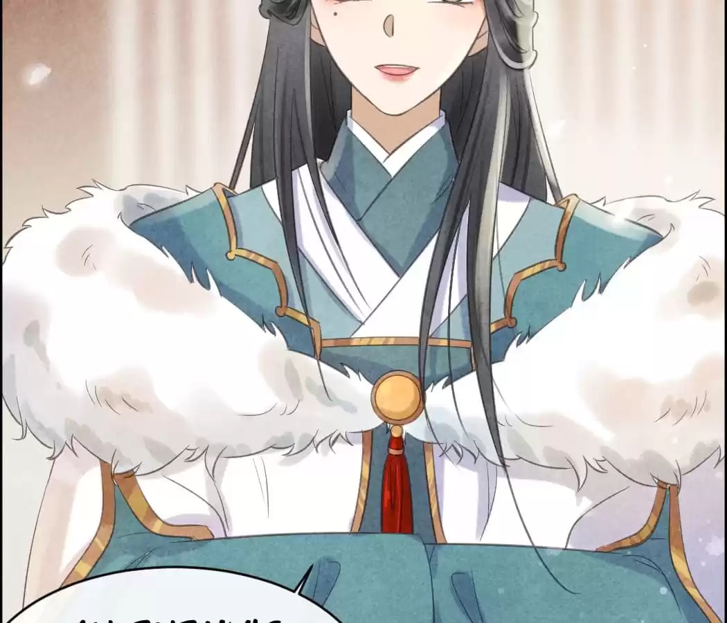 Read The Flirtatious Princess Consort chapter 27 image 71 on Lezhin