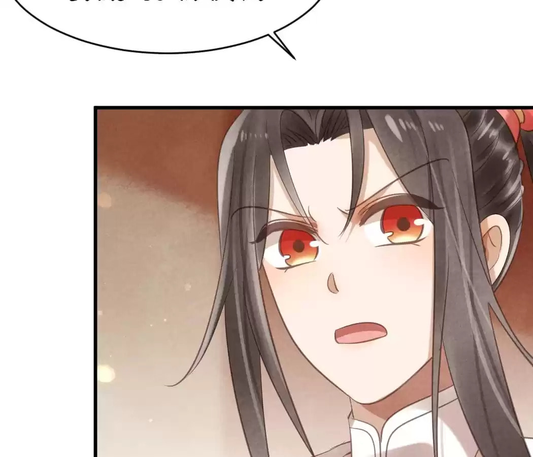 Read The Flirtatious Princess Consort chapter 28 image 10 on Lezhin
