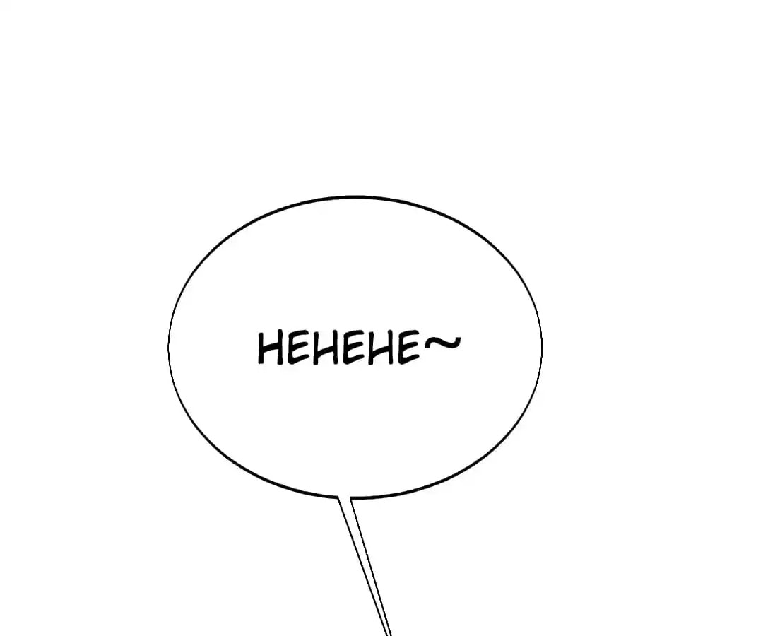 Read The Flirtatious Princess Consort chapter 3 image 83 on Lezhin