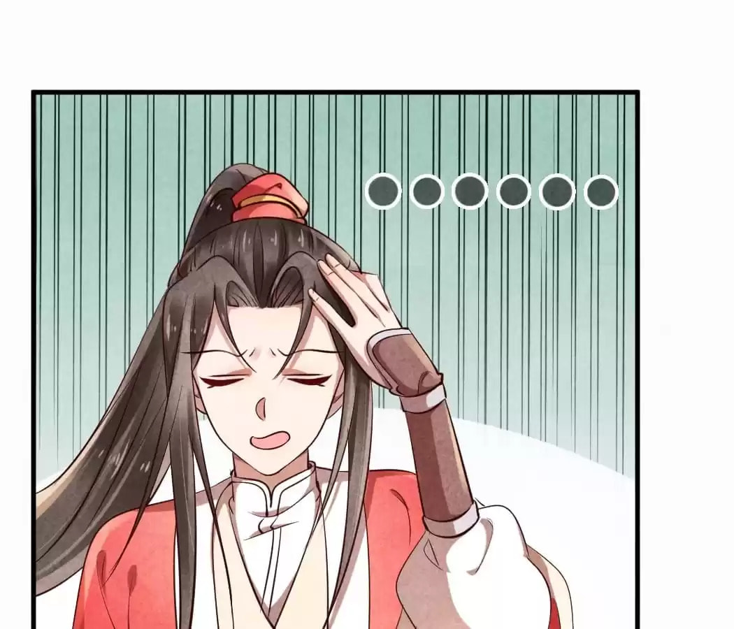 Read The Flirtatious Princess Consort chapter 32 image 23 on Lezhin